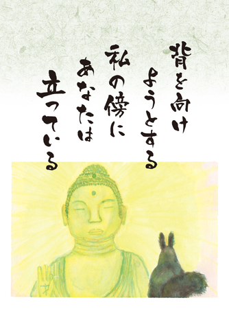 今月の法話　2025年9月